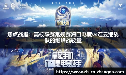 正大体育官方网站